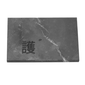 shungite plate chinese symbol hu protection engraving